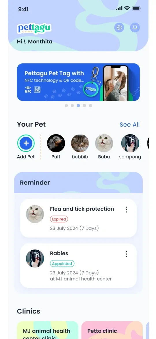 Screen · หน้า Home