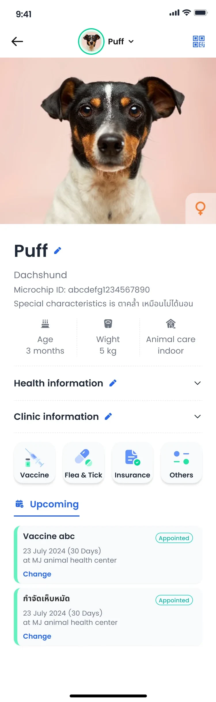 Pettagu app screen